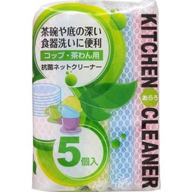 Ar 抗菌ネットクリーナー 5個入