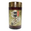 沖縄県産 琉球ウコン粒100ｇ(1瓶)