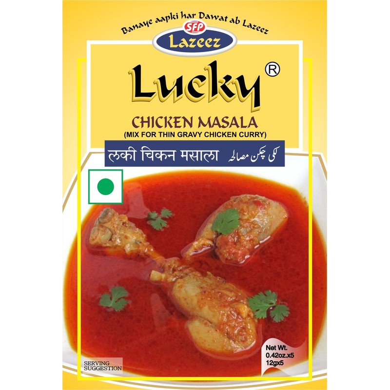 Lucky Masale Party Pack1 ( Chicken 65, Chicken Lollipop, Chicken