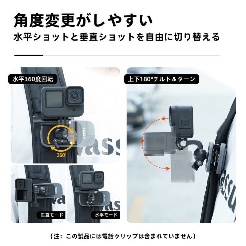 TELESIN 360 Rotating Backpack Clip Backpack Mount Backpack Strap Holder