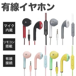 KOYOKOMA In-Ear Earphones, Wired Earphones, Built-in Microphone, Remote Control, Smartphones, Music, Calls, Tablets, Two Tone Color (White Gray)