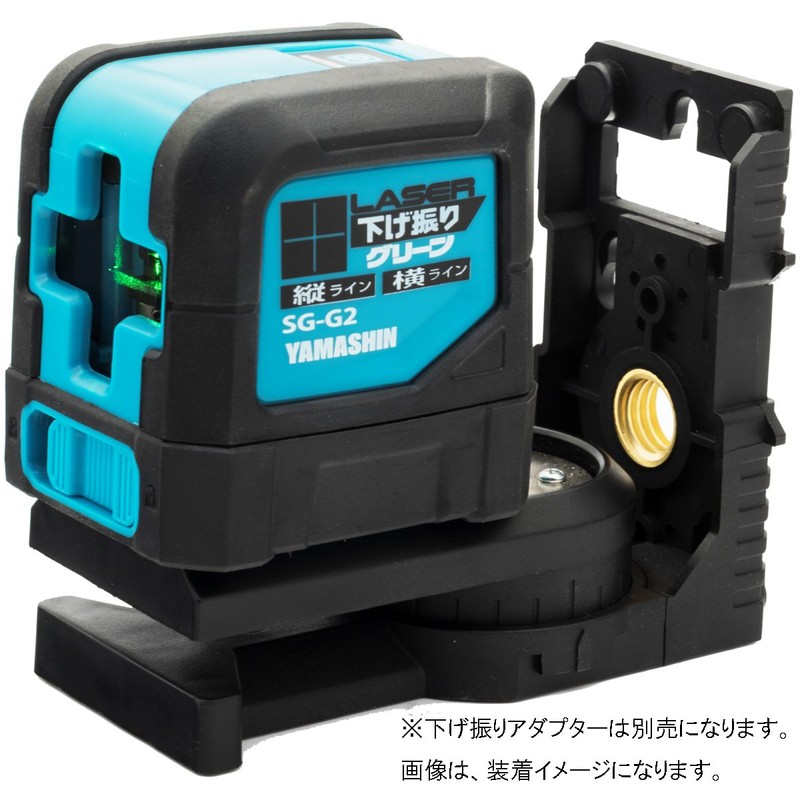 Yamashin Seikyo (Y'sGOD JAPAN) Laser Plumb Bob Green SG-G2