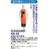 Safety 3 KB-42 Mesh Apron for Grass Cutting Work Orange