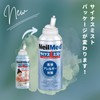 NeilMed Sinus Mist Saline Spray 125ml 1 pc(s) Manual Biological