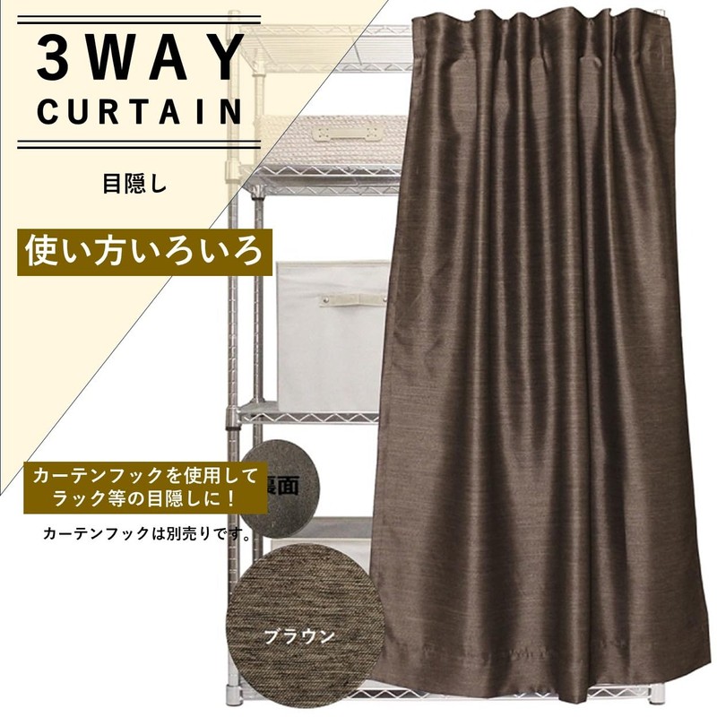 [Cloth shop Clothya] Room Divider Curtain Partition Width Approx. 35.4
