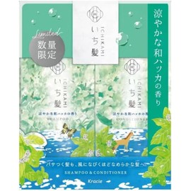 Kracie Ichikami Shampoo & Conditioner Pair Set Japanese Mint Scent (Shampoo 480ml + Conditioner 480ml)