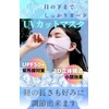 [UTST] Sun Protection Mask, Face Cover, Cooling Mask, Sports Mask