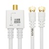 Holic AE-563WH Antenna Divider [4K8K Broadcasting (3224MHz)/BS/CS/Terrestrial Digit/CATV] Integrated Cable,