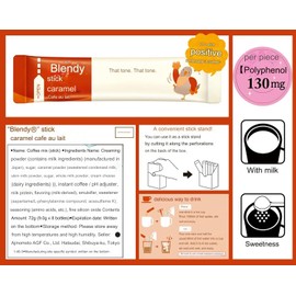 Senka Blendy AGF Coffee Blendy Stick Caramel Cafe Au Lait 8 Pcs Set Of 2