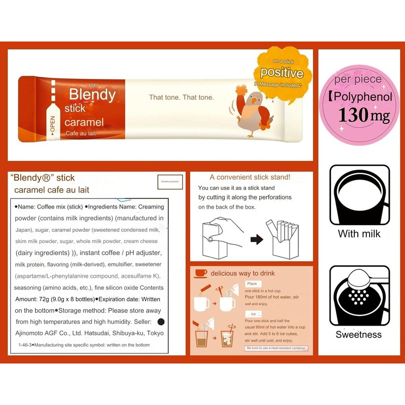 Senka Blendy AGF Coffee Blendy Stick Caramel Cafe Au Lait