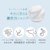 cocomofu Pet Shampoo, Dog, Fluffy, Foam, One Push, Hypoallergenic, Small