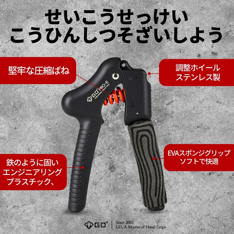 (GD) GRIP PRO-E Hand Grip, Hand Grip, Training and Rehabilitation