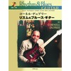 コーネル・デュプリー リズム&ブルース・ギター