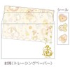 Close Pin Takeimiki Letter Set Rabbit Room [155901]