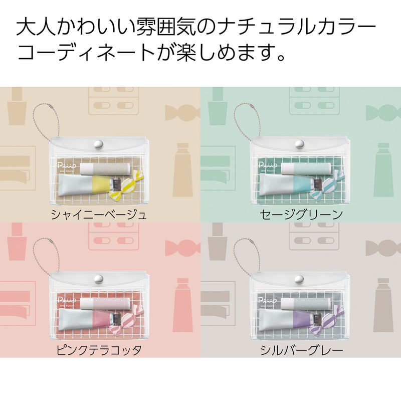 Kokuyo Piiip F-VBF242-1 Pouch, Mini Pouch, Small, Transparent, with Inner