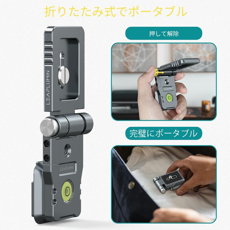 Leaplumin Folding L Shaped Bracket, Lightweight Design, Portrait & Landscape,
