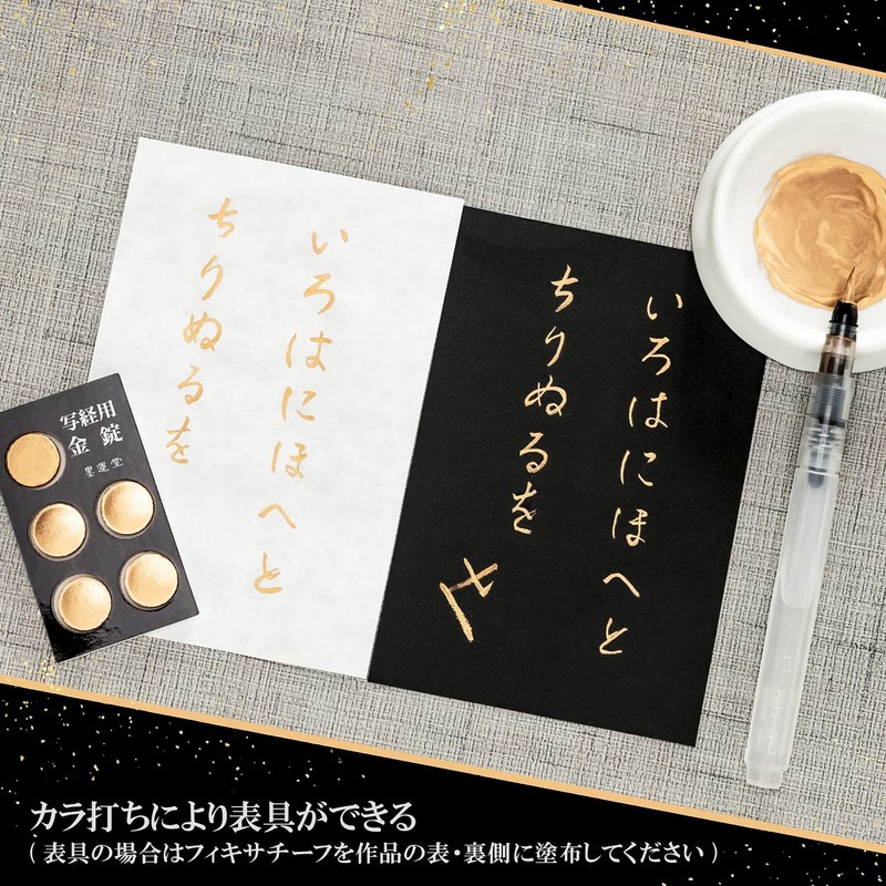Sumikundo 15435 Solid Ink Pads, For Copying Sutra, Pack of