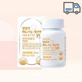 Green Store 800mg x 42 tablets that can help improve the urinating function of the bladder / 그린스토어 방광의 배뇨기능 개선에 도움을 줄 수 있는 요 800mg x 42정