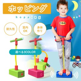 NAOMIN Hopping, Indoor Hopping, Kids, Rubber Toy, Outdoor Play Toy (Blue)