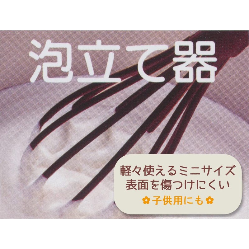 Skater KWM2-A Whisk, Small Size, For Kids, Kitty, Snack Time,
