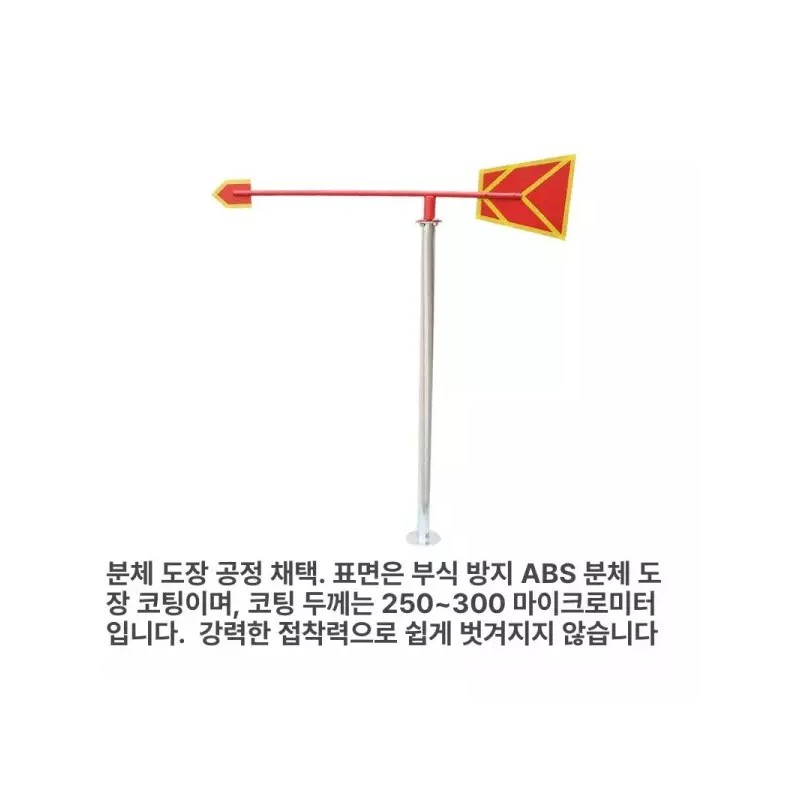 Wind Sack 안전 풍속계 회전 지지대 공장 윈드삭 풍항계 검사