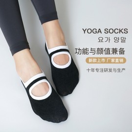 2025 New Invisible Kids Yoga Socks for Sports - Hot Selling Sweat-Wicking 330 Free Size/Beige 20ea
