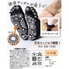Mikasa Foot Urn Tabi, Enge, 8.7 - 9.8 inches (22
