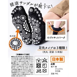 Mikasa Foot Urn Tabi, Enge, 8.7 - 9.8 inches (22 - 25 cm)