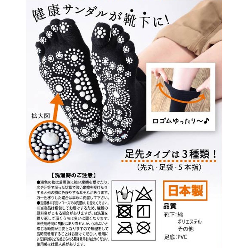 Mikasa Foot Urn Tabi, Enge, 8.7 - 9.8 inches (22