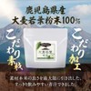 オーガランド 大麦若葉粉末 100g 朝摘み 大麦若葉粉末100% お徳用 鹿児島県産 青汁 農薬不使用 無添加