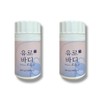 Eurobody S Bergamot Artichoke 600mg x 45 tablets (2) / 유로바디S 정 베르가못 아티초크 600mg x 45정 2개