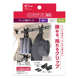 Cretom LS-12 Cretom One-Touch Holder