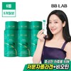 NutriOne Cha Ju-young BB Lab Biotin Collagen Intensive V 6 Boxes (6-Month Supply) / 뉴트리원 차주영 비비랩 비오틴 콜라겐 인텐시브V 6박스6개월분