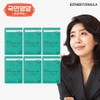 Yeo Esther Vegetable Supercritical Altige Omega 3 6 boxes total / 여에스더 식물성 초임계 알티지 오메가3 총6박스