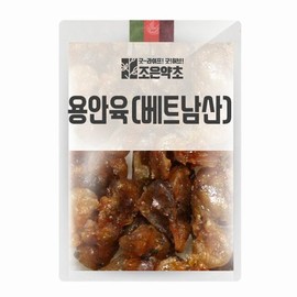 Jo Eun Yakcho 굿허브 용안육(베트남산) 500g Good Herb Longan Fruit (Vietnamese) 500g
