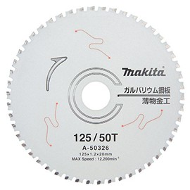 Makita A-50326 Chip Saw for Galbarium Steel Plates Outer Diameter 4.9 inches (125 mm) Number of Blades: 50T