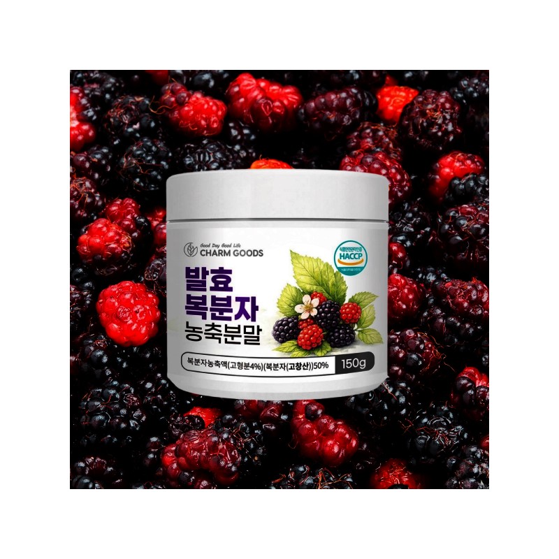 Gochang Bokbunja Powder Fermented Concentrate Powder 150g 3 cans /