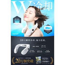 [-15℃ Instant Cooling Peltier Element] Neck Cooler, 4,400 mAh, Cooling Plate, Neck Fan, No Blades, Portable Fan, Large Airflow, Ultra Lightweight, Quiet, Heatstroke Prevention, Unisex Gift, Present