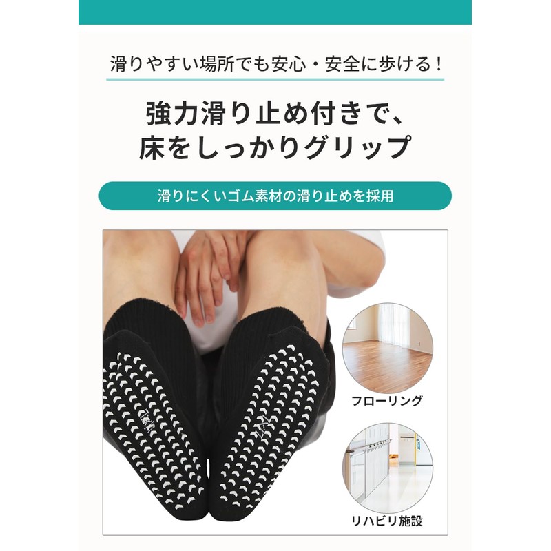 QQOLi Extra Large Size Anti-Slip, Fall Prevention, Loose Socks, Nursing