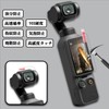 For DJI Osmo Pocket 4 Case Cover, Translucent, PC Fit