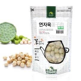 PrinceHerb Medicinal Korean Herb, Lotus Seeds / Lianzi 연자육 Dried Bulk Herbs 4oz / 113g