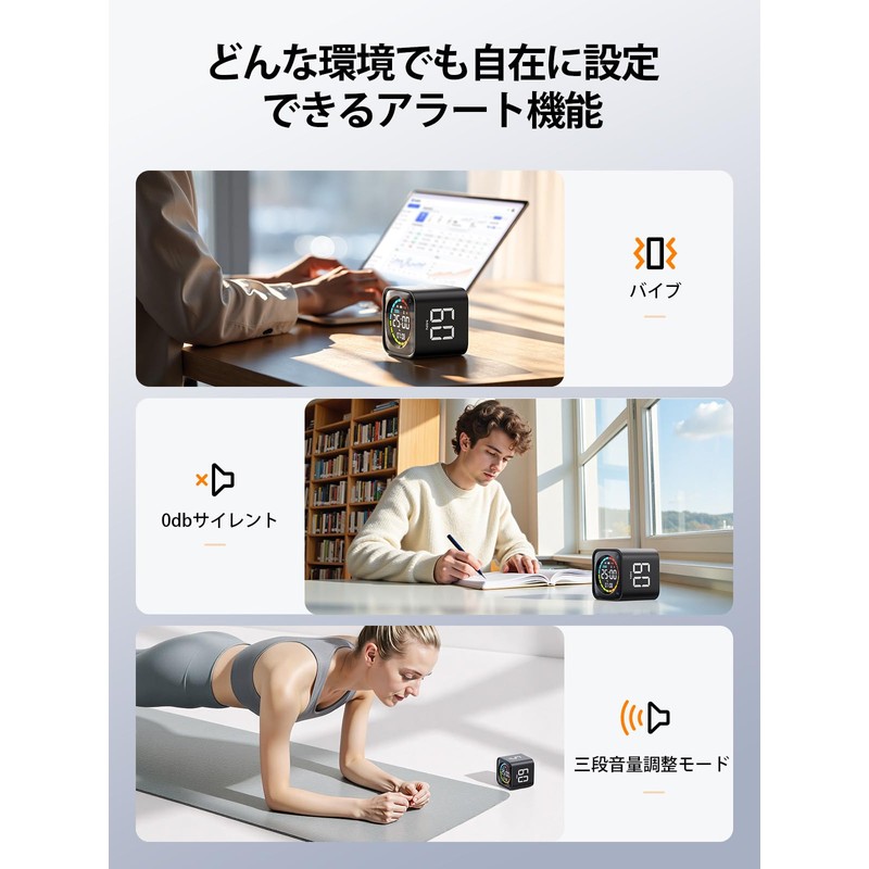 TICKTIME Clock Alarm Clock, Pomodoro, Timer, Type-C Charging, Magnet, Japanese