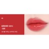 비엔에스토어 Bray LipSlick Glow Moisturizing Tinted Lip Balm Color 01