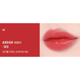 비엔에스토어 Bray LipSlick Glow Moisturizing Tinted Lip Balm Color 01 Arder