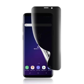 [Fingerprint Authentication Compatible/Guide Frame] Galaxy S9 Glass Film Peeping Prevention, Full Protection Film [1 TPU] SCV38 SC02K Film for SCV38 SC02K Film TPU Material Smooth Touch Feel Good
