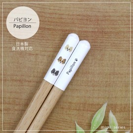 Tanaka Chopsticks Shop mimi Dog Chopsticks, Papillon, 9.1 inches (23 cm), Dishwasher Safe, Anti-slip, Easy to Grip, Non-Slip, Wood, Made in Japan, Durable, Men, Anti-Slip, Kids, Stylish, Cute Design,