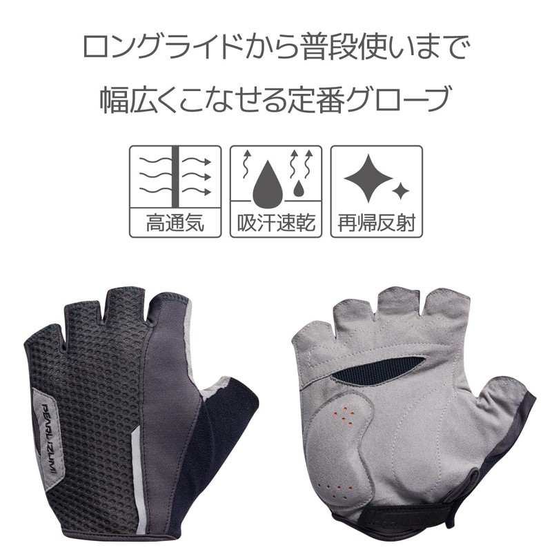 Pearl Izumi Cycle Gloves, Unbound Gloves, asphault