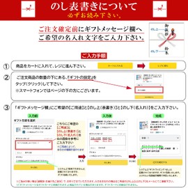 [4 items] Greetings, Name, Moving Gift (Imabari Towel, Soumi)