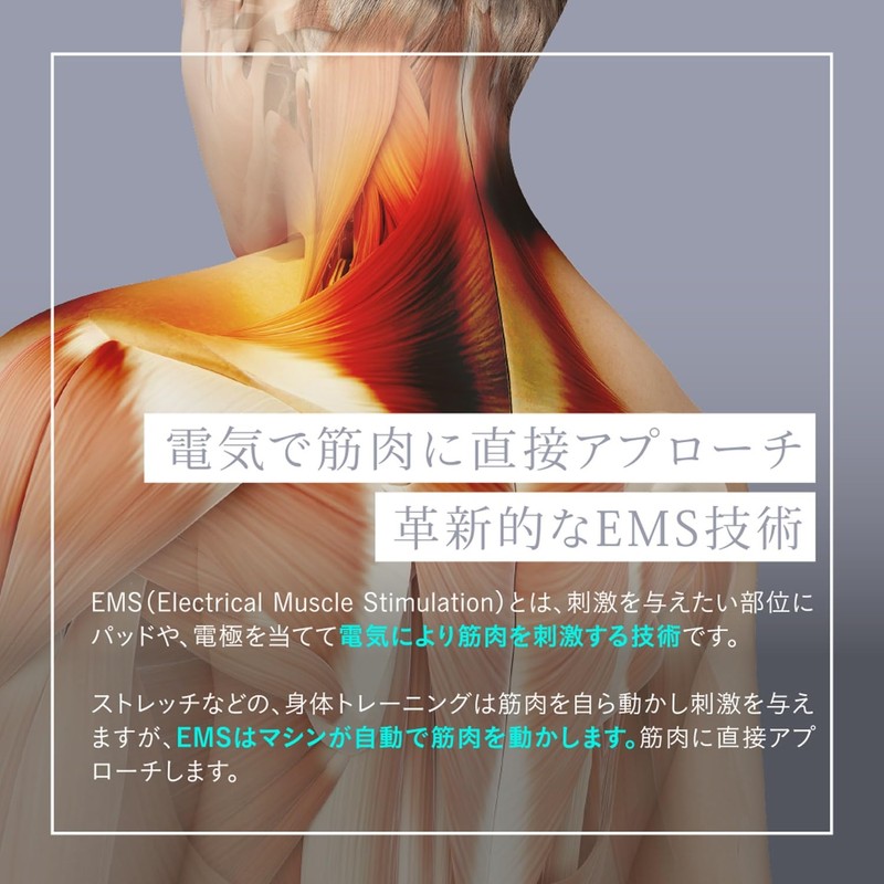 EMSリラックスループ ネックケア リラクゼーション ネックウォーマー 肩 首 ネック 温熱モード付 コンパクト 目立ちにくい