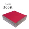 Ehime Shiko NE-100C-500 Origami 100 Colors, 5.9 inches (15 cm),